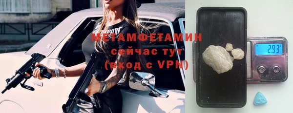 альфа пвп VHQ Бугульма