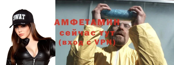 альфа пвп VHQ Бугульма